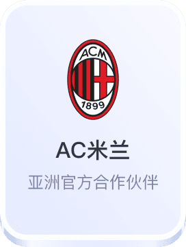 澳门新彩十点半